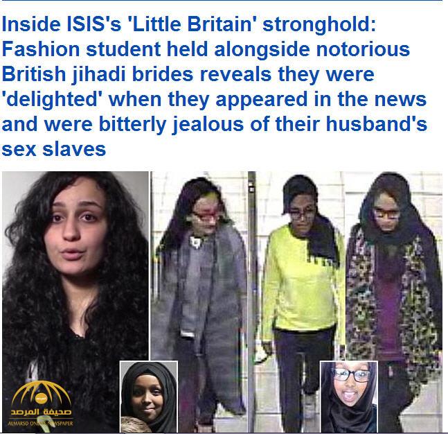 شاهد بالصور: فتاة عربية قادها زوجها قسرا للرقة تحكي تفاصيل مرعبة عن "عرائس داعش"