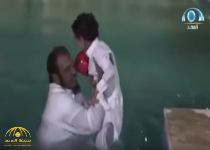 الداعية "الجبيلان" يفجر مفاجأة حول اللقطة التي ظهر فيها ينقذ طفلاً من الغرق أثناء برنامج تلفزيوني! -فيديو