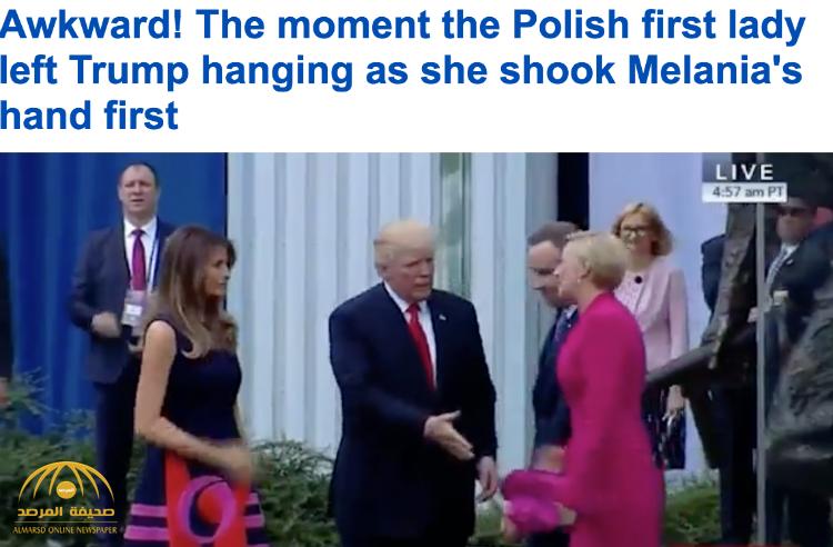 شاهد : سيدة بولندا الأولى تضع ترامب في موقف محرج!