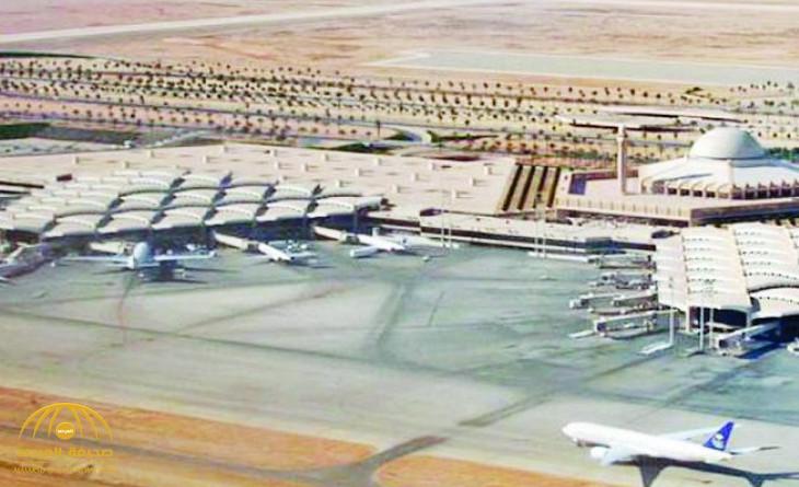 بلومبيرج : السعودية تنوي  بيع حصة من مطار الملك خالد الدولي بالرياض