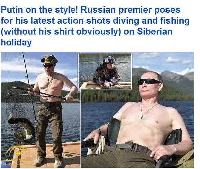 بالفيديو والصور: بوتين يتنفس تحت الماء..شاهد ماذا اصطاد الرئيس الروسي في رحلته المثيرة في سيبيريا؟