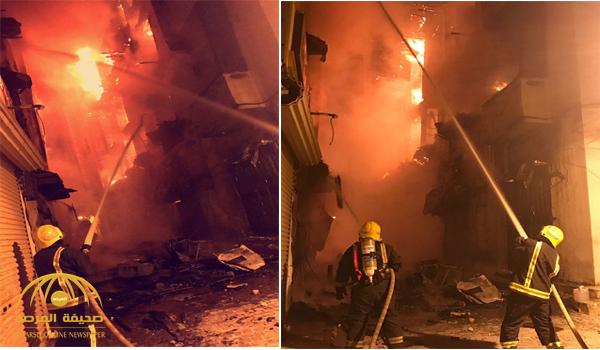 بالفيديو والصور .. حريق هائل في عدد من المباني بمنطقة البلد في جدة