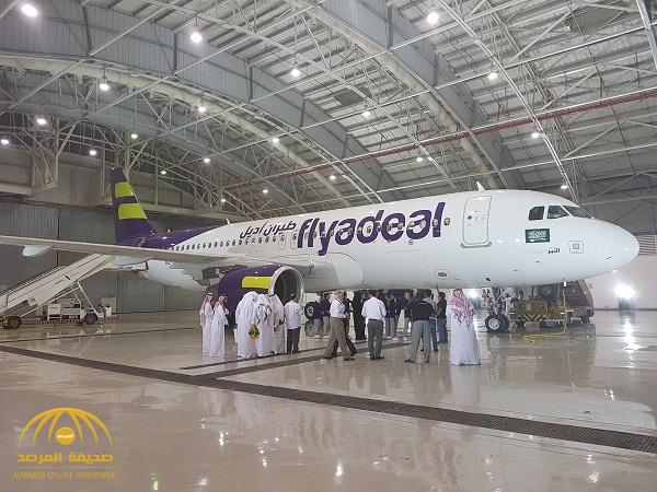 بالصور .. السعودية تعلن إطلاق "طيران أديل" كأحدث شركة طيران اقتصادي