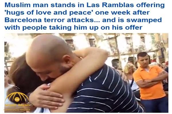 بالفيديو والصور .. مسلم يحتضن النساء في "برشلونة " من أجل أن يثبت أنه ليس إرهابيا!