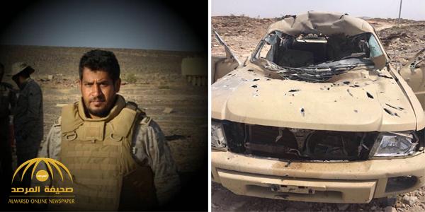 بالصور .. قصة استشهاد ضابط سعودي قطع إجازته لصد هجوم حوثي