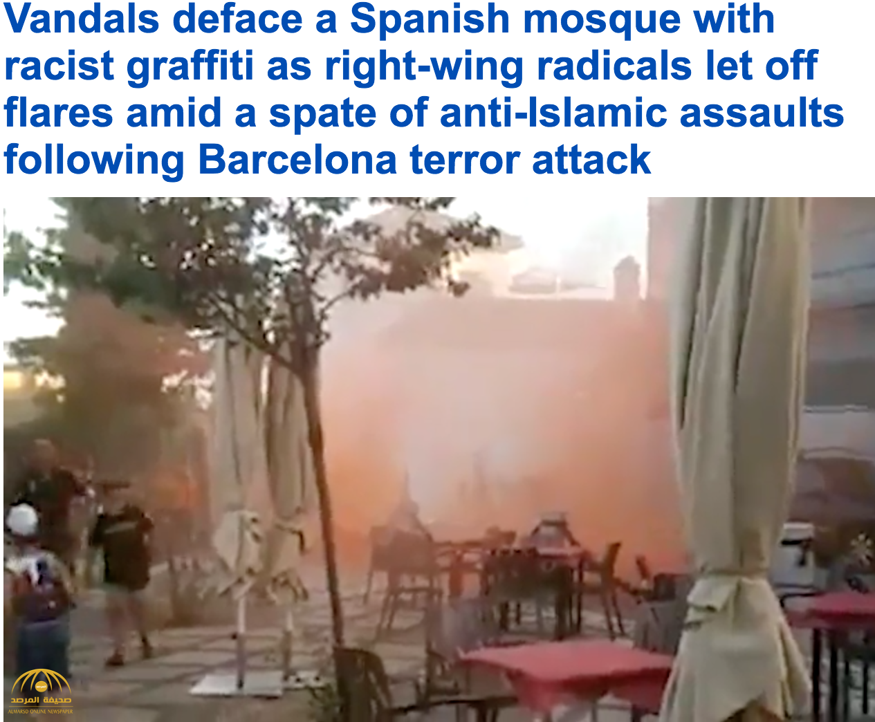 عقب هجوم "برشلونة" الداعشي..  شاهد: ماذا فعل أسبانيون بمسجد في إشبيلية!