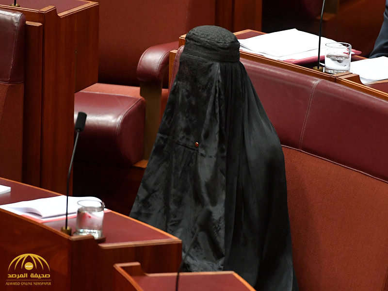 لماذا ارتدت هذه النائبة الأسترالية البرقع في البرلمان؟-صورة