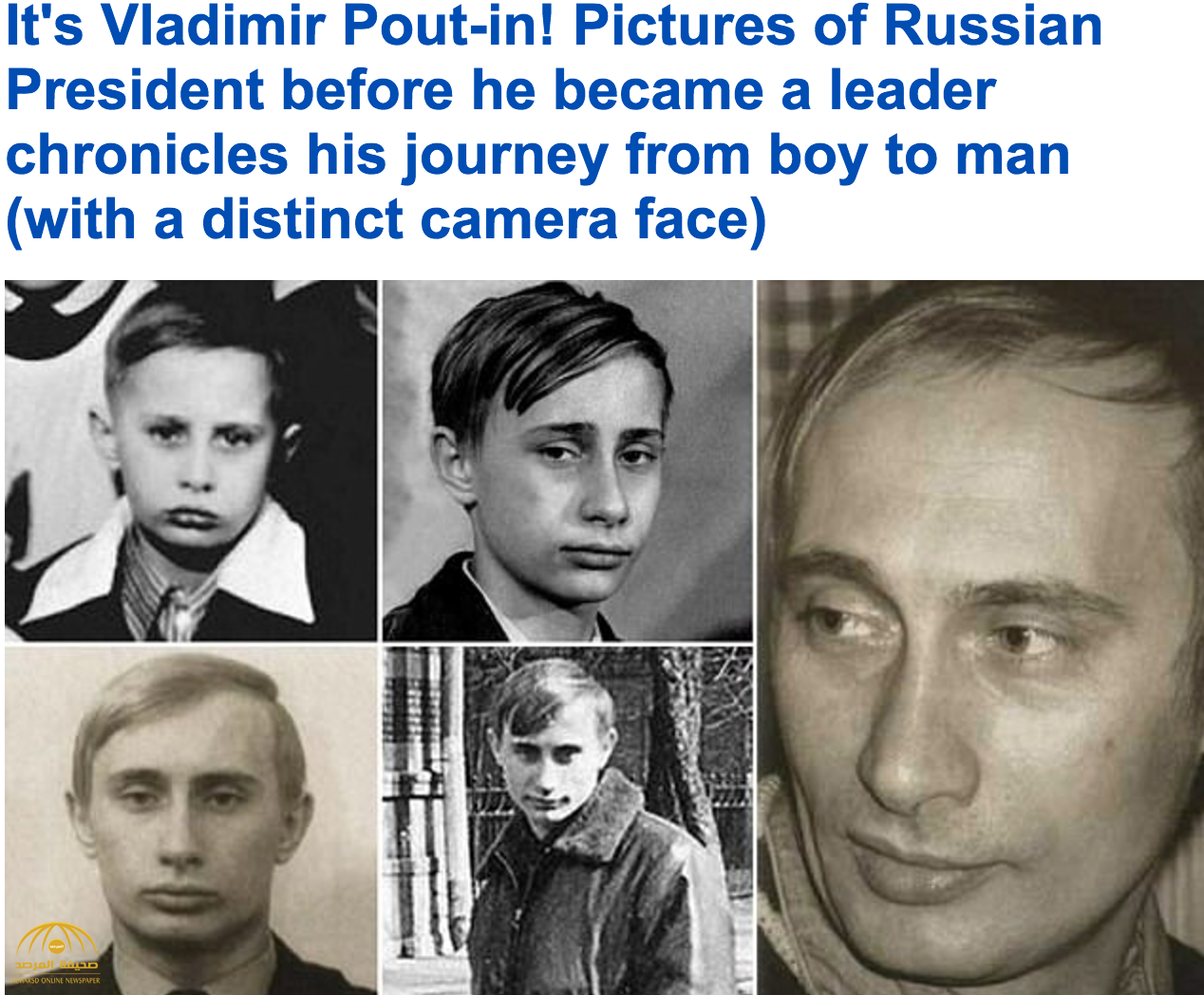 شاهد: صور نادرة للرئيس الروسي فلاديمير بوتين تظهر الجانب الخفي من حياته