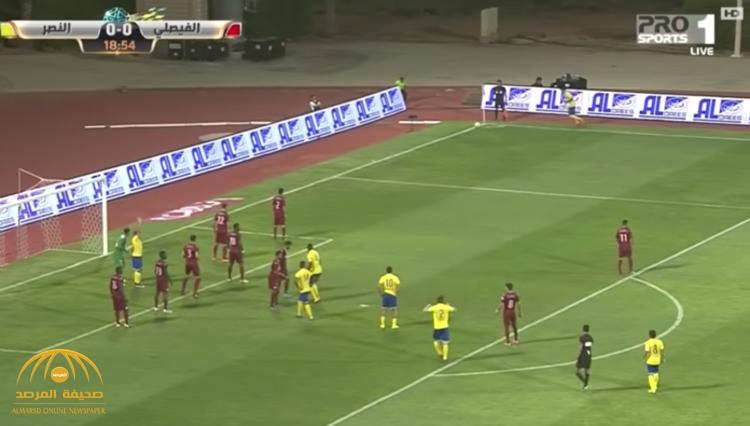 بالفيديو : النصر يسحق الفيصلي بثلاثة أهداف