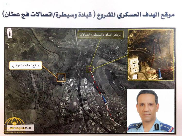 قيادة التحالف توضح ملابسات استهداف أحد المنازل في فج عطان بـ"صنعاء" وتعرب عن بالغ الأسى لوقوع الحادث الغير مقصود