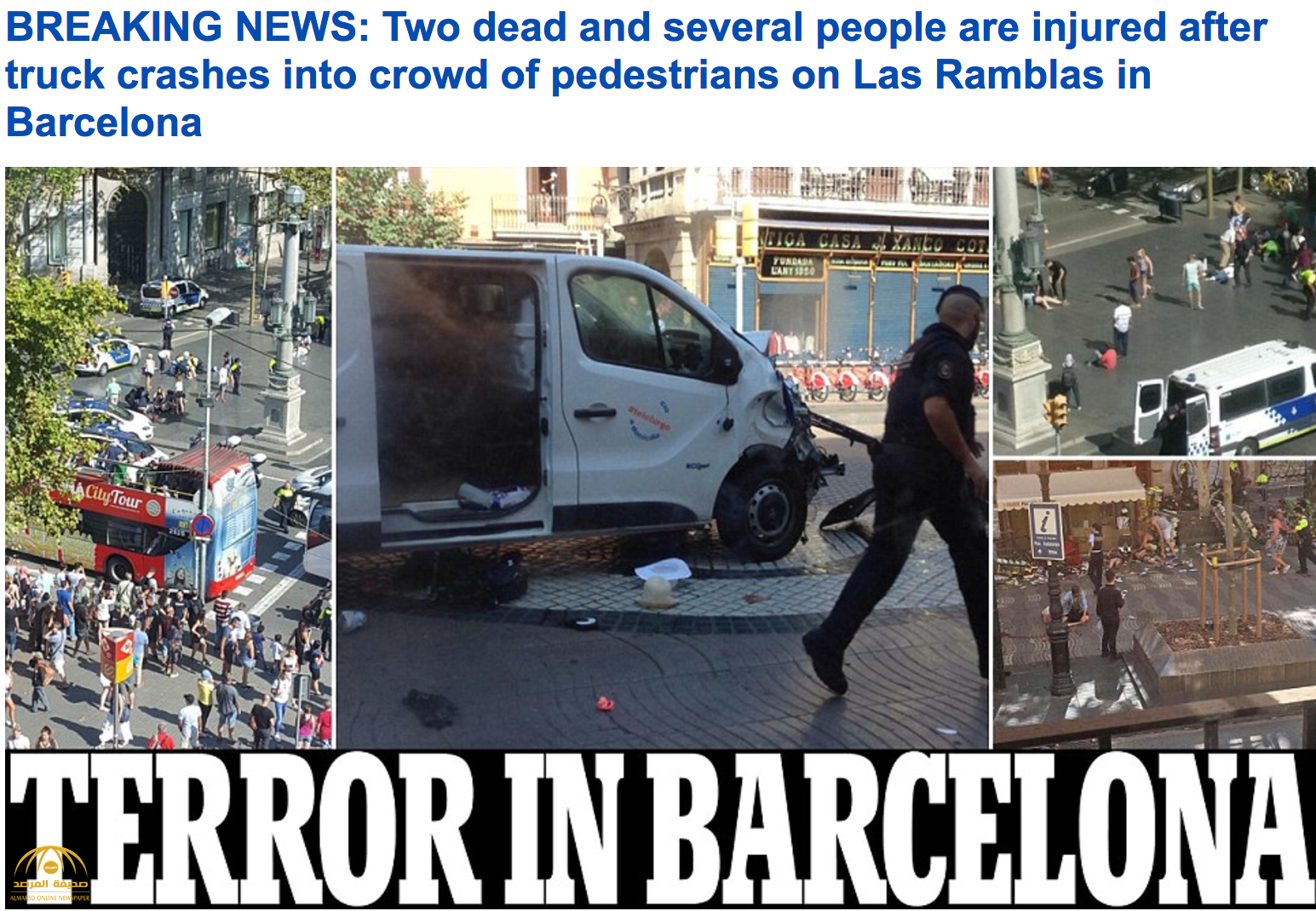 بالفيديو والصور .. سيارة تدهس العشرات وسط مدينة برشلونة
