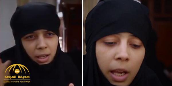 بالفيديو .. هاربة من "داعش" تروي حقائق تبدد الحلم وكيف تم استدراجها