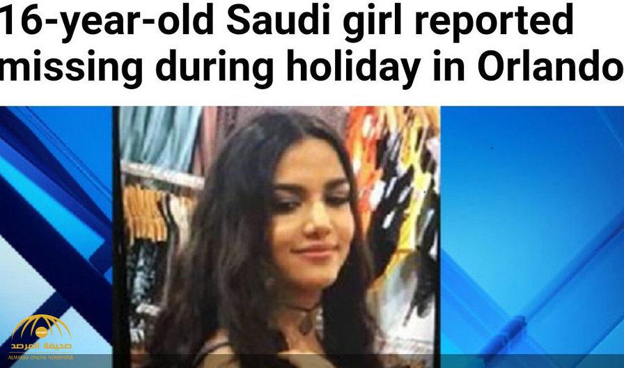 تفاصيل جديدة في فك لغز اختفاء الفتاة السعودية "لانا" بأمريكا.. وتغريدة مواطن تكشف آخر التطورات!