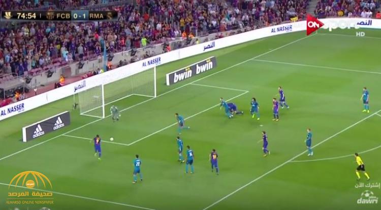 بالفيديو : بثلاثة أهداف .. ريال مدريد يلقن برشلونة درساً قاسياً