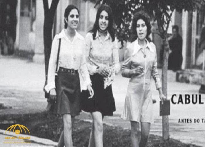 صورة نادرة  لـ 3 فتيات بملابس قصيرة في أحد شوارع كابل عام 1972 تقنع ترمب بإبقاء أميركا في أفغانستان!
