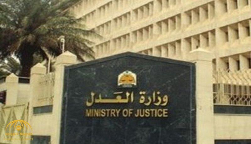 وزارة العدل تكشف عن  7 نصائح قبل التوجه للمحكمة لرفع الدعاوي