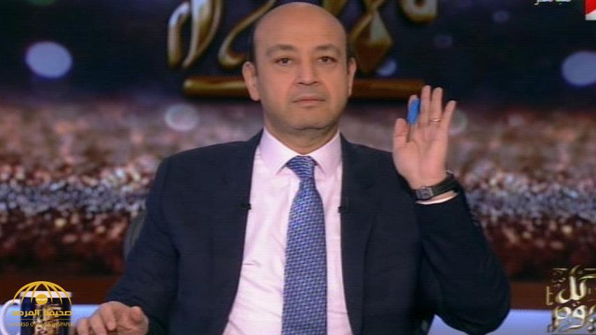 بالفيديو: الإعلامي عمرو أديب: قطر طُلقت بالثلاثة.. ولن تعود للكيان العربي من جديد!