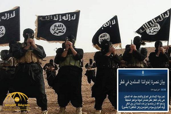 تنظيم داعش يصدر بيانا ويعلن موقفه من الأزمة القطرية