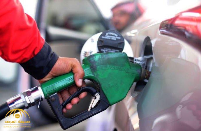 بلومبيرج: السعودية ترفع أسعار البنزين  80% في نوفمبر المقبل