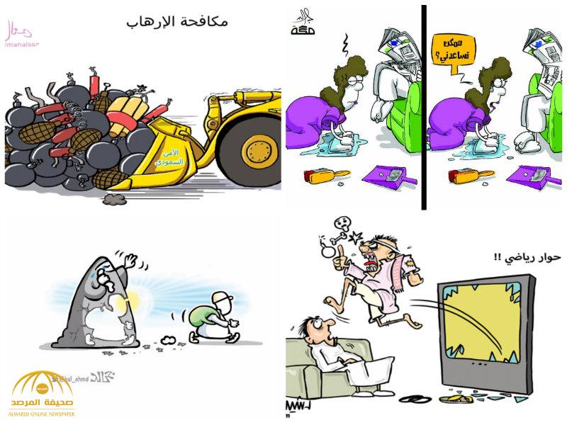 شاهد: أفضل كاريكاتير "الصحف" ليوم الخميس