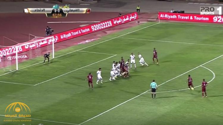 بالفيديو : الفيصلي يهز شباك الاتحاد بهدفين مقابل هدف