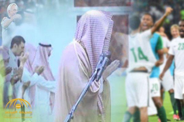 إمام مسجد في القصيم يفاجئ المصلين: من النعم التي أنعم الله علينا تأهل المنتخب السعودي لكأس العالم!