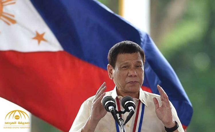 الرئيس الفلبيني يكشف عن مصادر ثروته : هكذا أصبحت مليونيرا وأنا طالب!