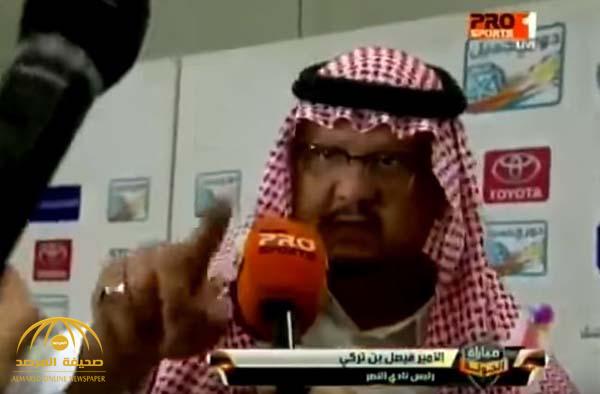 "ماخذ موقف" .. شاهد: رئيس النصر يطرد مراسل "أكشن يا دوري" رغم اخفاءه شعار القناة