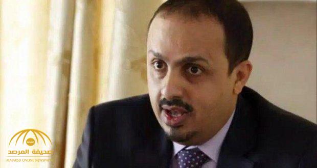 وزير الاعلام اليمني: ما تقوم به المملكه تجاه الشعب اليمني لن ينساه اليمنيون جيلاً بعد جيل