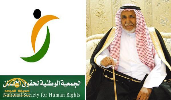 حقوق الإنسان : سحب قطر لجنسية الشيخ "بن شريم  وعائلته" جريمة وانتهاك فاضح لجميع الحقوق القانونية