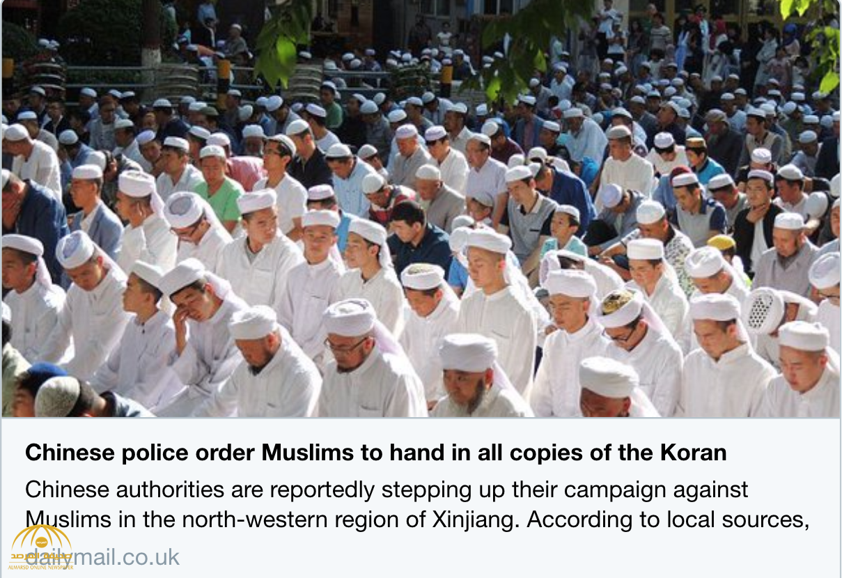 الصين تدعو المسلمين بتسليم جميع نسخ القرآن وسجاد الصلاة أو مواجهة "عقوبة قاسية"
