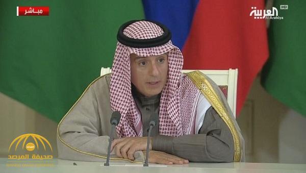 بالفيديو .. الجبير من موسكو : علاقات السعودية مع روسيا تشهد تحولاً تاريخياً