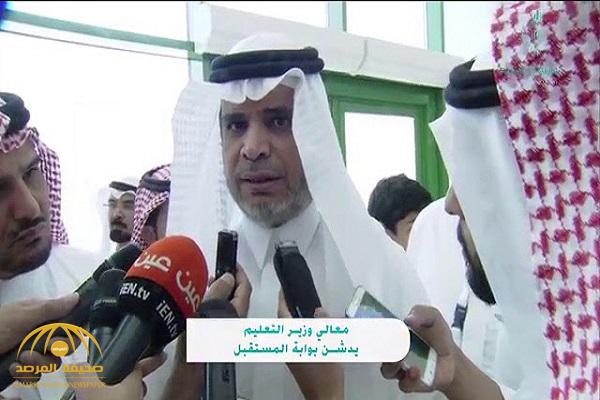 بالفيديو .. وزير التعليم يعلن عن قرب اعتماد حوافز المعلمين والمعلمات