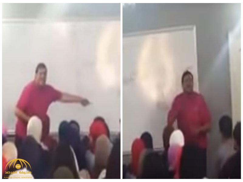 بالفيديو:شاهد مدرس مصري يشرح مادة الكيمياء لطلابه بإيحاءات خادشة للحياء!