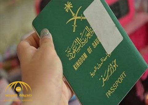 تفاصيل إلغاء اشتراط تصاريح سفر السعوديين للعراق