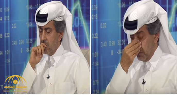 شاهد.. رجل أعمال قطري يبكي على الهواء بسبب الخسائر الاقتصادية وانسحاب الاستثمارات من الدوحة!