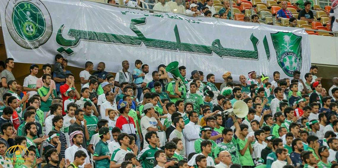الاتحاد السعودي لكرة القدم يمنع استخدام لقب "الملكي" وينبه على الجماهير الالتزام به!
