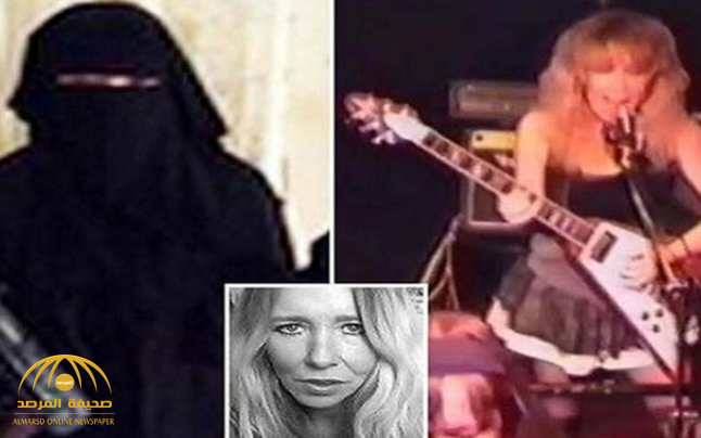 مقتل مغنية الراب "سالي جونز" التي التحقت بداعش عام 2014 !