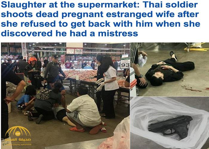 بعدما اكتشفت عنه هذا الأمر .. بالصور: جندي تايلاندي يقتل زوجته الحامل بثلاث رصاصات في سوبر ماركت