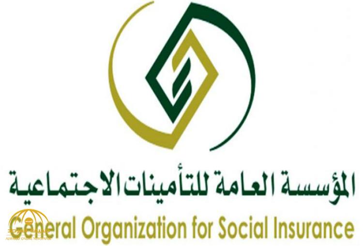 المؤسسة العامة للتأمينات الاجتماعية تكشف عن تفاصيل صادمة بشأن سلم رواتب السعوديين