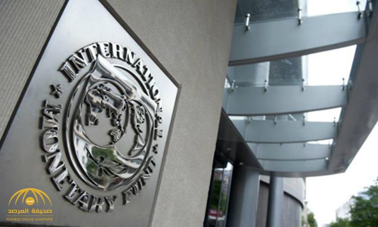 هذا ما قاله آخر تقرير لـ "صندوق النقد الدولي" عن برنامج الإصلاح الاقتصادي للمملكة
