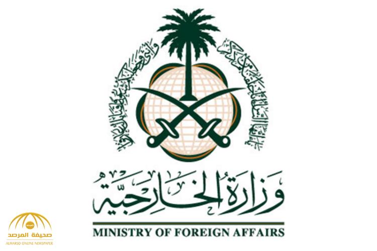 وزارة الخارجية السعودية تدين التفجير الإرهابي الذي أسفر عن إصابة عدد من رجال الشرطة في البحرين