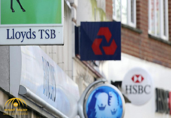 موقع بريطاني يكشف  20 سراً تحاول البنوك إخفاءها عن عملائها