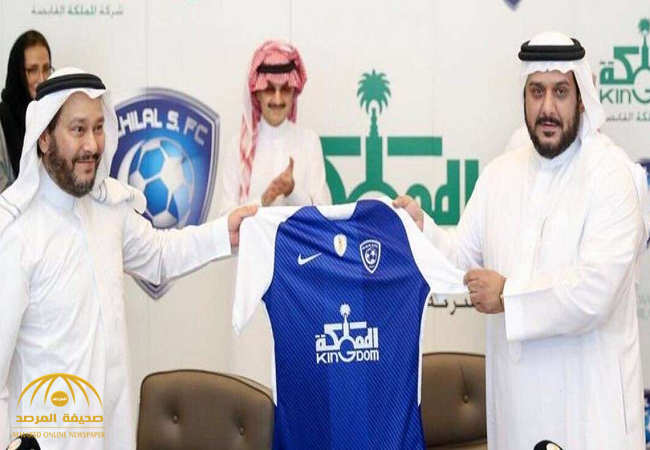 هل يفسخ نادي الهلال عقده مع “المملكة القابضة” بعد إيقاف الوليد بن طلال؟