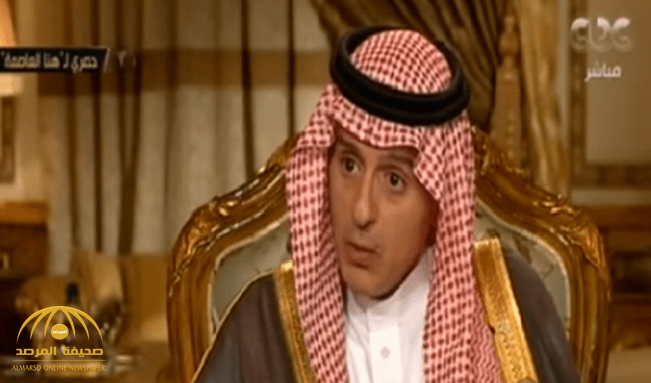 شاهد .. "الجبير" يرد على تصريحات وزير الخارجية القطري .. ويكشف حقيقة التدخل العسكري !