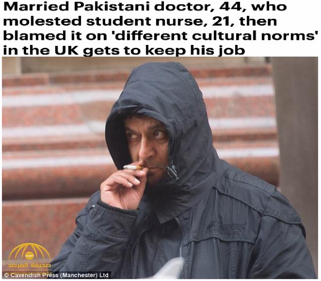 طبيب باكستاني يتحرش بممرضة ويلمس صدرها مدة "ثانيتين" في لندن .. وهكذا برر موقفه الغريب أمام المحكمة!