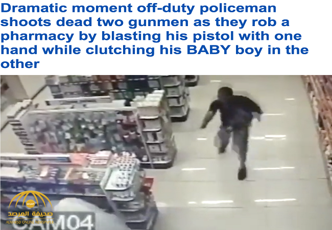 شاهد  : شرطي يحمل طفل و يطلق النار على لصّين حاولا سرقة صيدلية في البرازيل