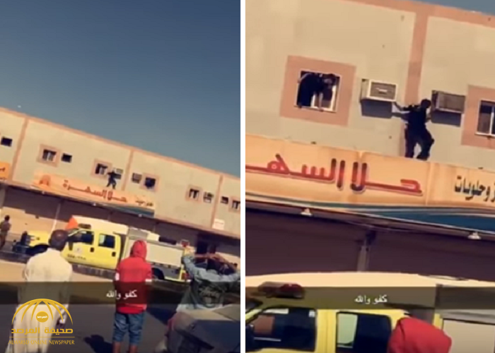 شاهد: لحظة إنقاذ رجال الأمن لـ 3 أطفال حاول والدهم إلقاءهم من نافذة شقته!