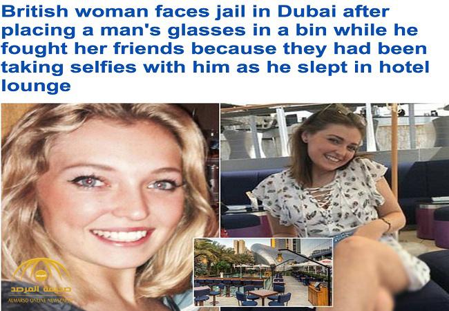 هذه البريطانية " الجميلة" مهددة بالسجن في دبي بسبب سائح سويدي