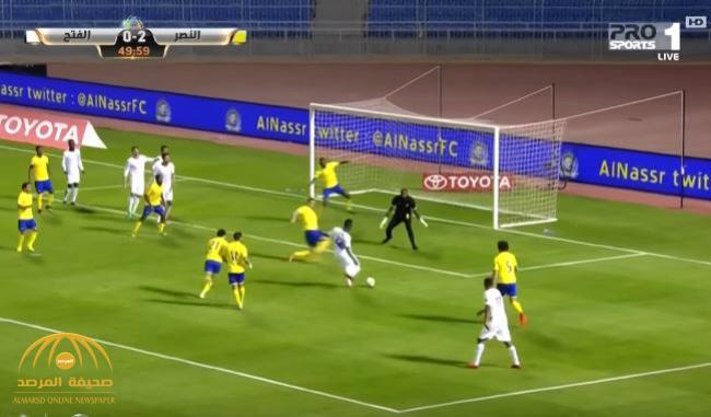 بالفيديو : النصر يواصل سلسلة انتصاراته ويكتسح الفتح بثلاثة أهداف